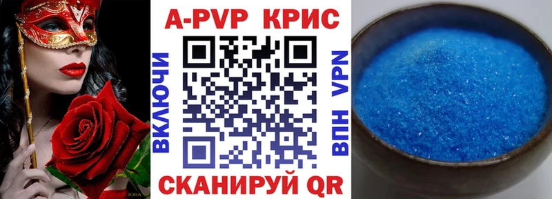 наркошоп  Дудинка  Alpha-PVP мука 