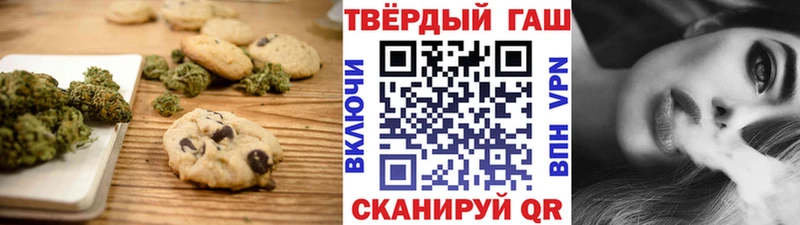 Canna-Cookies марихуана  купить   Дудинка 