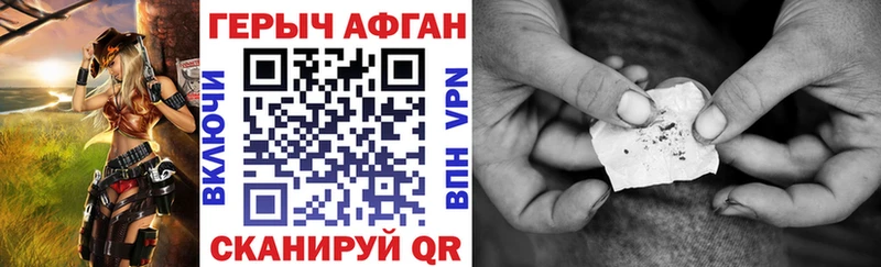 ГЕРОИН герыч закладки Дудинка
