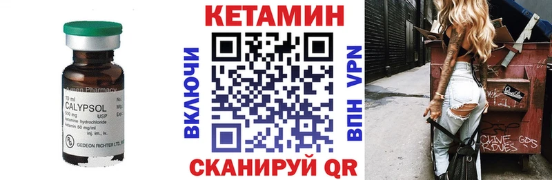 Кетамин ketamine  Дудинка 