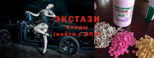 эйфоретик Сафоново