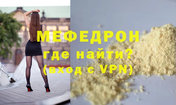 mdpv Богородск