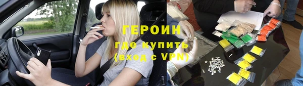 герыч Верея