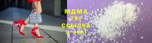 герыч Верея