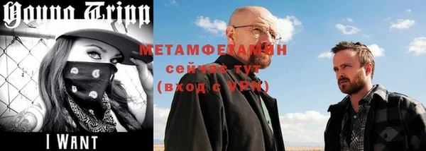 герыч Верея