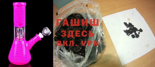 герыч Верея