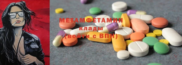 ешки Бронницы