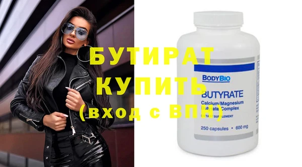 мефедрон VHQ Верхнеуральск