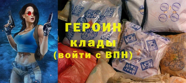 наркотики Бугульма