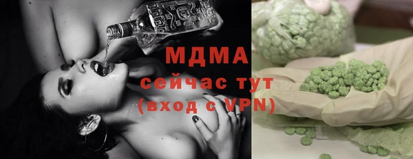 наркотики Бугульма