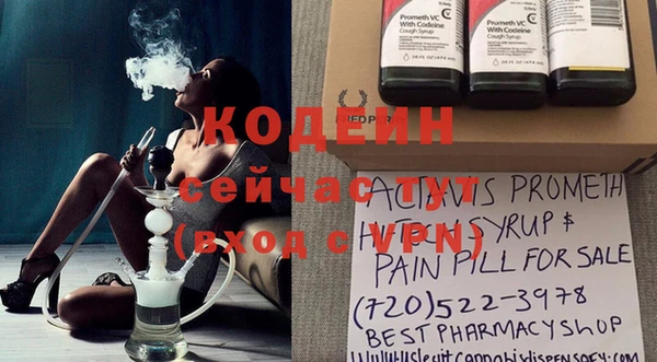 наркотики Бугульма
