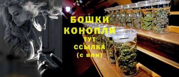 наркотики Бугульма