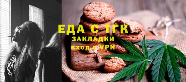 ешки Бронницы