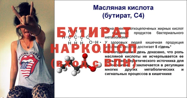 метамфетамин Саяногорск
