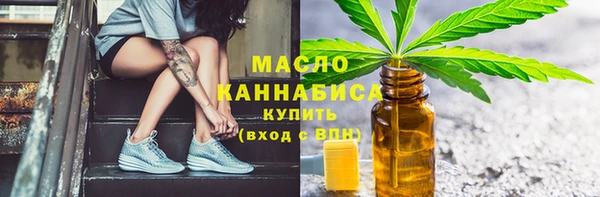 наркотики Бугульма