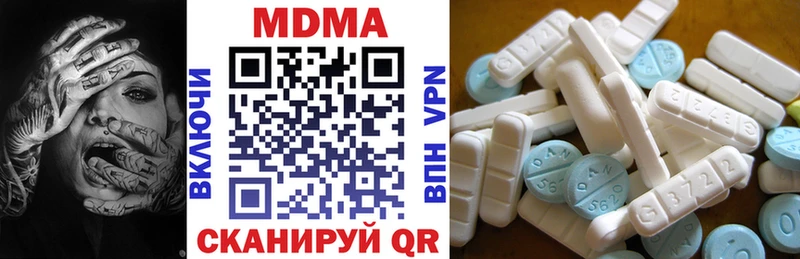 MDMA кристаллы  Дудинка 