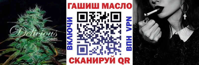 Дистиллят ТГК THC oil  купить   Дудинка 